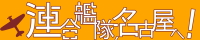 イベントバナー