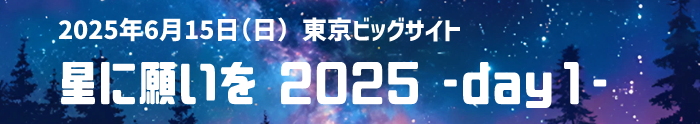 20250615