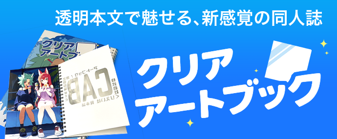 リンクバナー