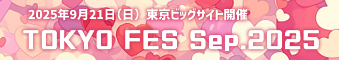 コミックシティベガ