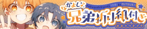 イベントバナー