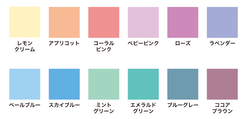 クリアカラーシート色