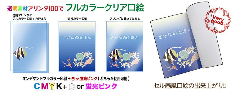 同人誌印刷 くりえい社