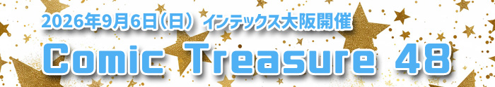 treasure