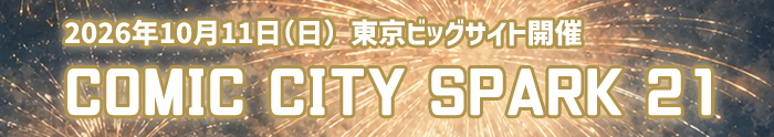 Tokyo_Fes