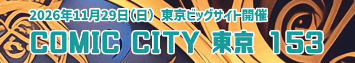 Tokyo_Fes